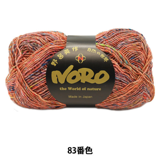 秋冬纱线 “丝绸花园袜子独奏。” Noro Hidaku Noro