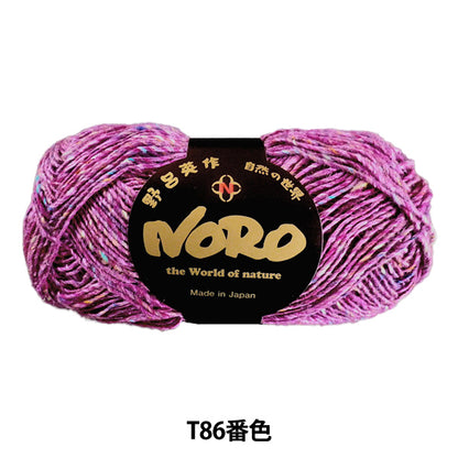 秋冬纱线 “丝绸花园袜子独奏。” Noro Hideaku Noro