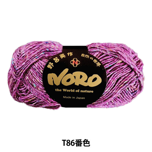 秋冬纱线 “丝绸花园袜子独奏。” Noro Hideaku Noro