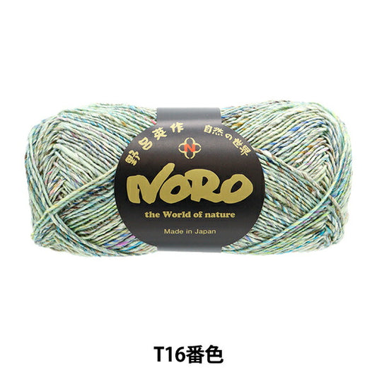 秋冬纱线 “丝花园袜子独奏。” Noro Hidaku Noro