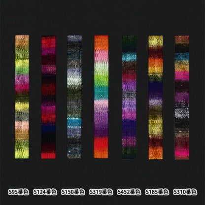 秋冬纱线 “蜡笔袜子纱线 s150颜色] noro hideyaku noro