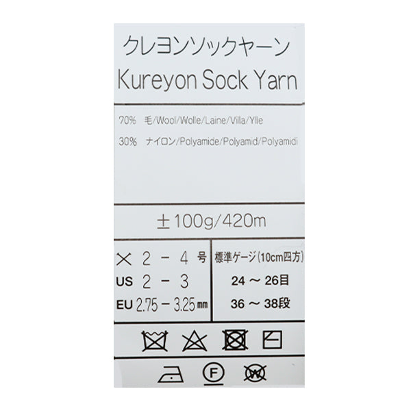 秋冬纱线 “蜡笔袜子纱线 s150颜色] noro hideyaku noro