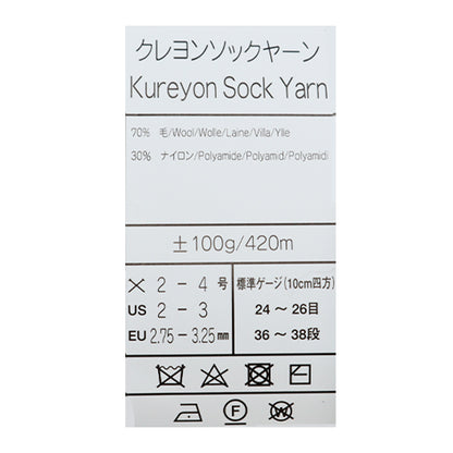 秋冬纱线 “蜡笔袜子纱线 s150颜色] noro hideyaku noro