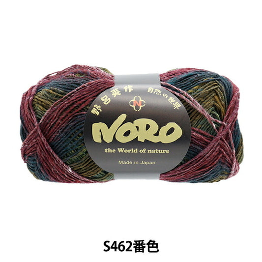 秋冬纱线 “蜡笔袜子纱线 s462颜色] noro hideyaku noro