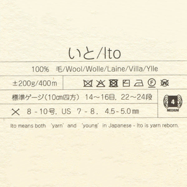 秋冬纱线 “ iko 61st颜色” noro hideyaku noro