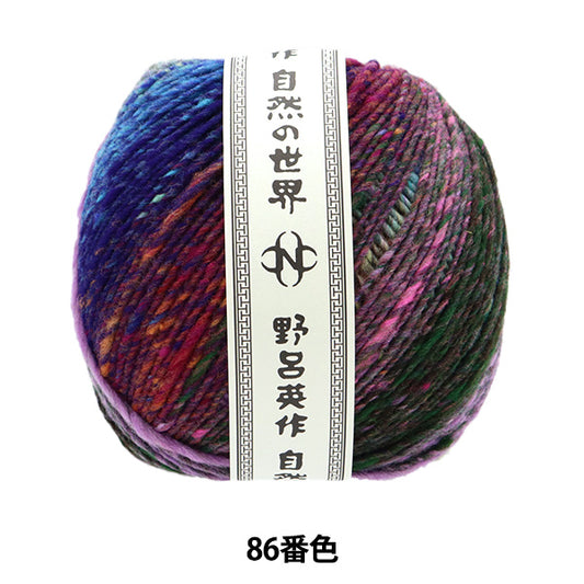 秋冬纱线 “ Inito 86颜色” Noro Hideyaku Noro
