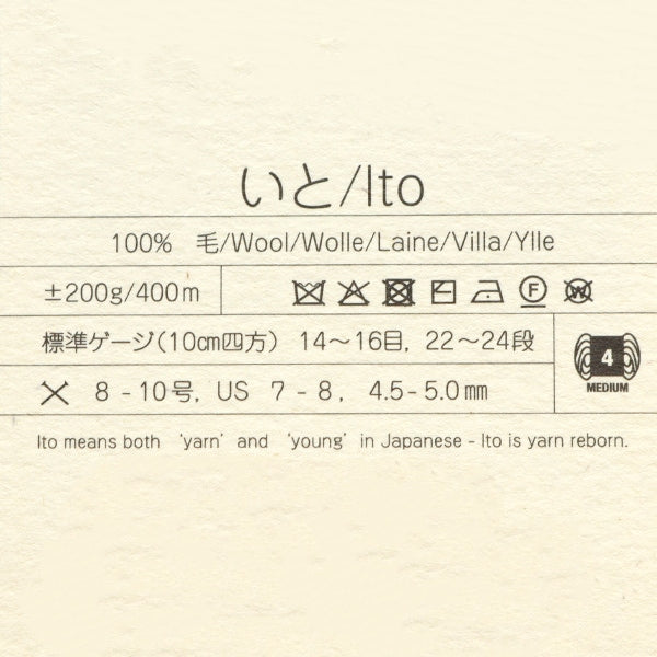 秋冬纱线 “ Inito 86颜色” Noro Hideyaku Noro