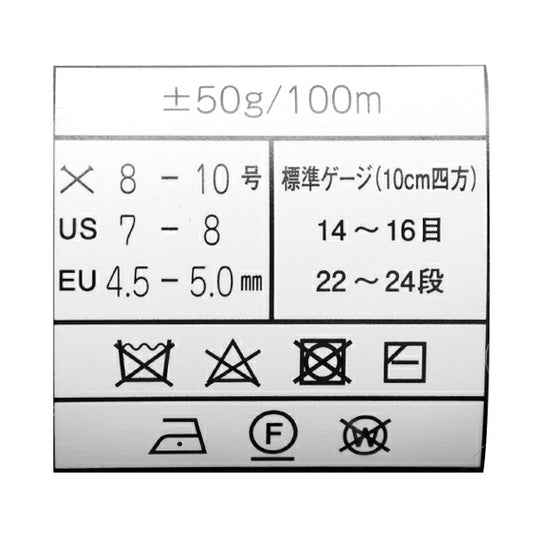 秋冬纱线 “大理石18颜色” Noro Hidaku Noro