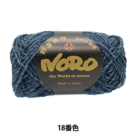 秋冬纱线 “民俗18颜色” Hideaku Noro Noro
