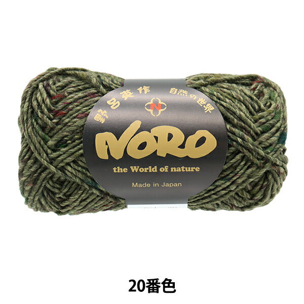 秋冬纱线 “民俗第20颜色” Hideaku Noro Noro