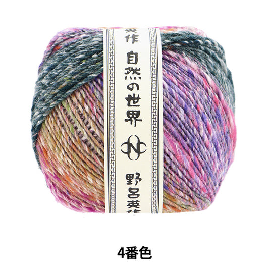 秋冬纱线 “ Rokka 4th Color” Noro Hidaku Noro