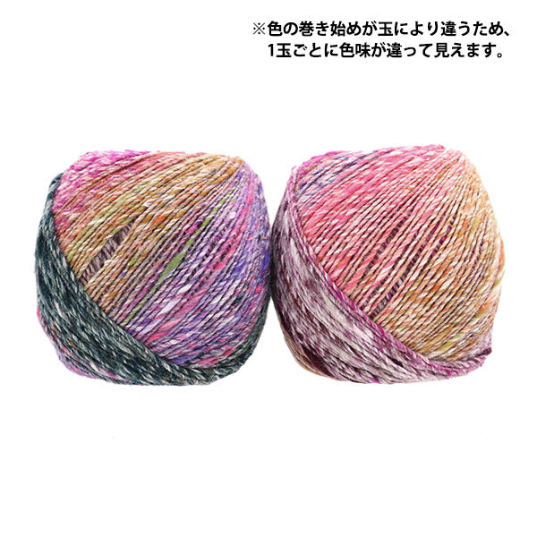 秋冬纱线 “ Rokka 4th Color” Noro Hidaku Noro