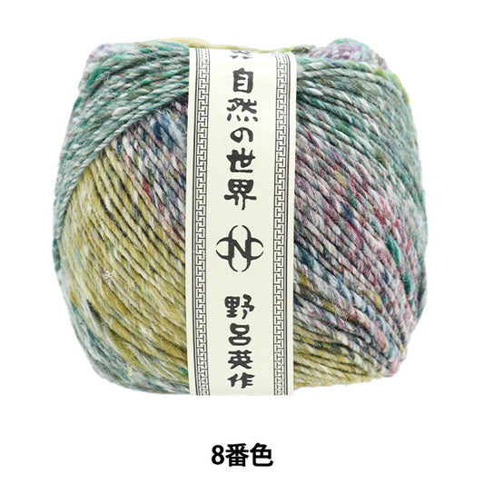 秋冬纱线 “ Rokka 8th颜色” Noro Hideyaku Noro