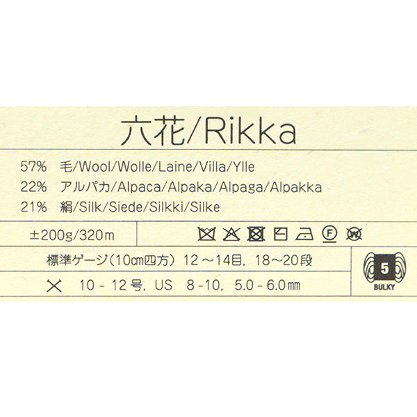 秋冬纱线 “ Rokka 8th颜色” Noro Hideyaku Noro