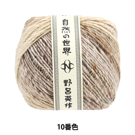 秋冬纱线 “ Rokka 10颜色” Noro Hideaku Noro