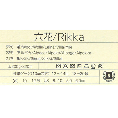 秋冬纱线 “ Rokka 10颜色” Noro Hideaku Noro