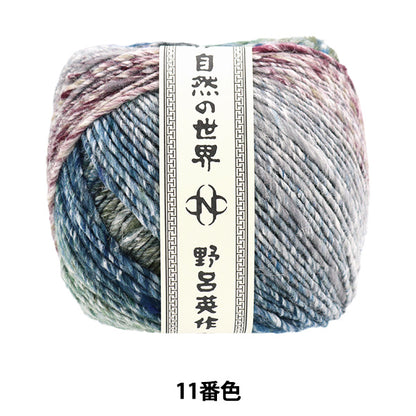 秋冬纱线 “ Rokka 11th颜色” Noro Eisaku Noro