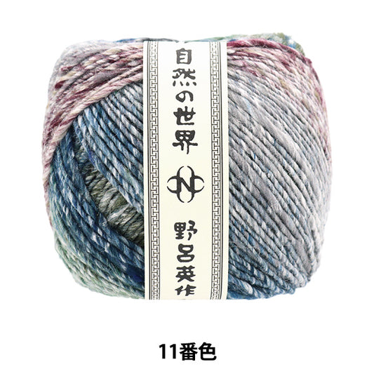 秋冬纱线 “ Rokka 11th颜色” Noro Eisaku Noro