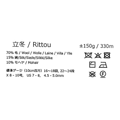 秋冬纱线 “冬天的崛起，第4号”诺罗·诺罗·海德库