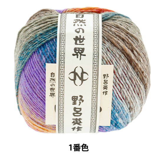 秋冬纱线 “ Saiun，第一颜色” Noro Noro Hidesaku