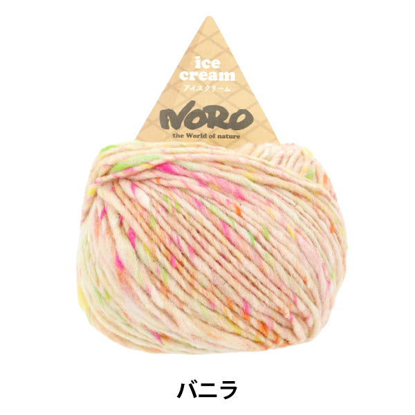 Fall/WinterYarn 