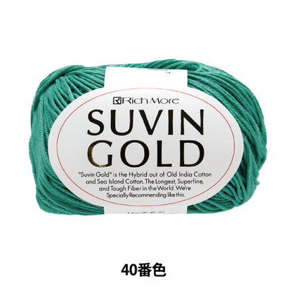 春夏纱线 "Suvin Gold（Subin Gold）颜色40'Richmore
