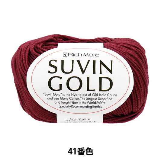 春夏纱线 "Suvin Gold（Subin Gold）颜色41“ Richmore