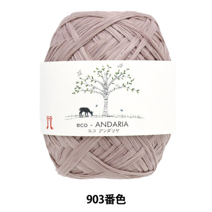 工艺纱线 “ Ecoandariya 903颜色” Hamanaka