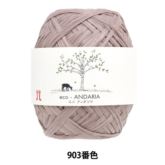 工艺纱线 “ Ecoandariya 903颜色” Hamanaka