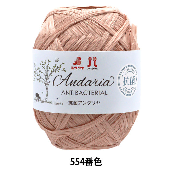 工艺纱线 “抗菌Andaliya 554颜色” Hamanaka