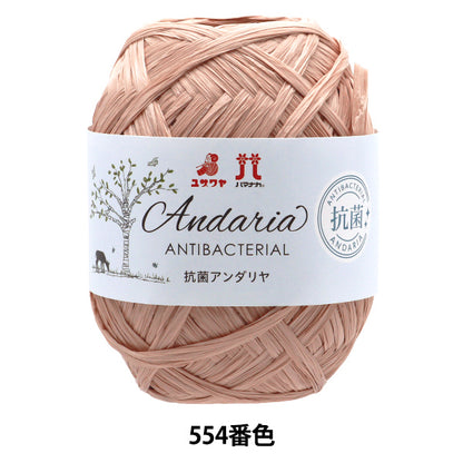 工艺纱线 “抗菌Andaliya 554颜色” Hamanaka