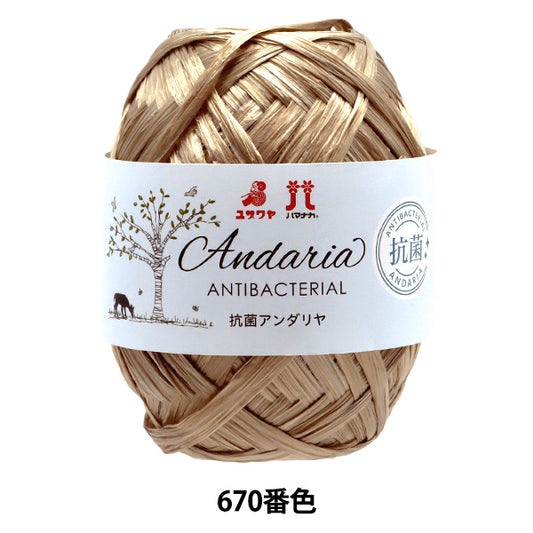 工艺纱线 “抗菌Andaliya 670颜色” Hamanaka