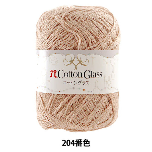 春夏纱线 “棉玻璃204颜色” Hamanaka