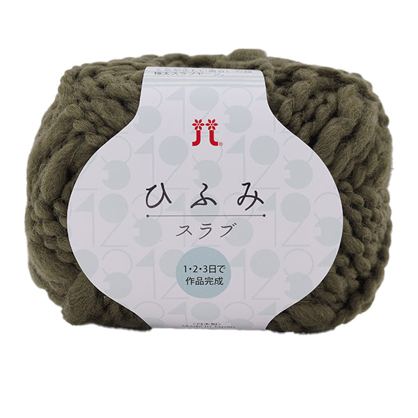 秋冬纱线 “ Hifumi板105颜色” Hamanaka