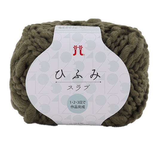 秋冬纱线 “ Hifumi板105颜色” Hamanaka