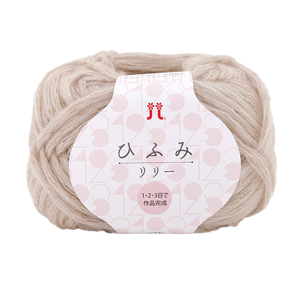 秋冬纱线 “ Hifumi Lilly No. 1” Hamanaka