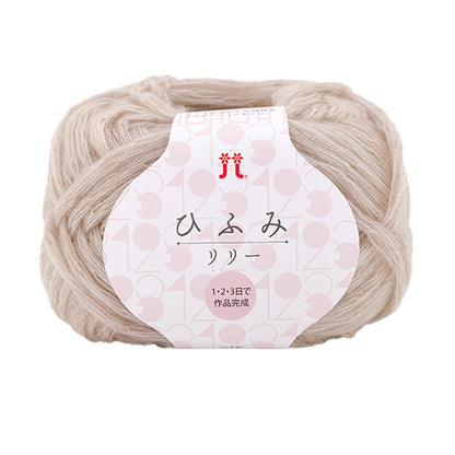 秋冬纱线 “ Hifumi Lilly No. 1” Hamanaka