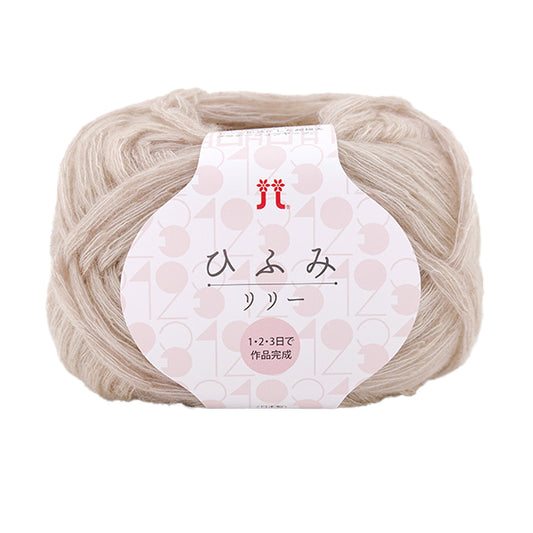 秋冬纱线 “ Hifumi Lilly No. 1” Hamanaka