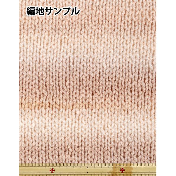 秋冬纱线 “ Hifumi Lilly No. 1” Hamanaka