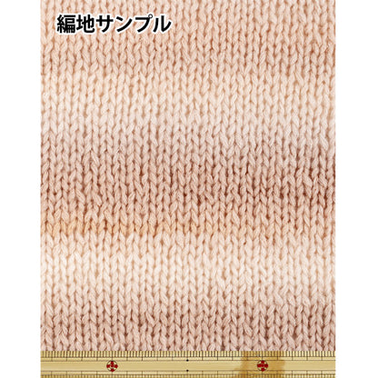 秋冬纱线 “ Hifumi Lilly No. 1” Hamanaka