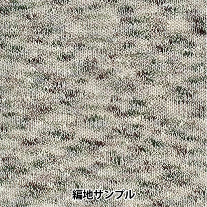 春夏纱线 “ Sasayura 1号颜色” Hamanaka