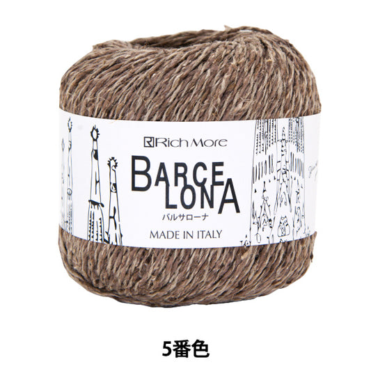 春夏纱线 “ Balsalona第五颜色” Richmore Rich More