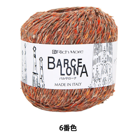 春夏纱线 “ Balsalona第六颜色” Richmore Rich More