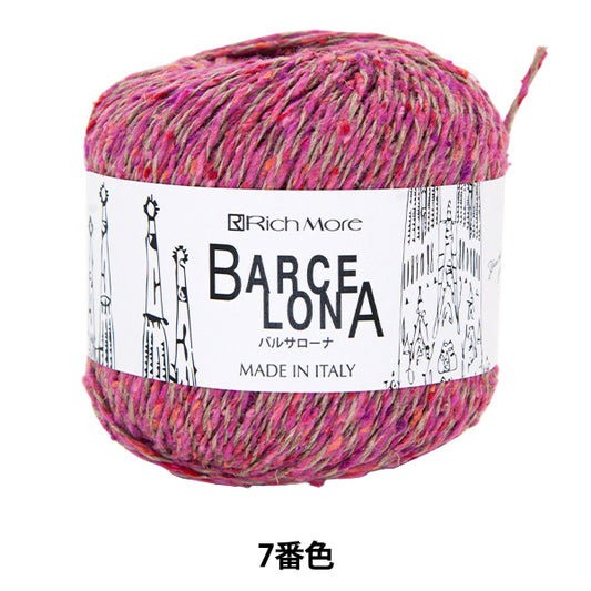 春夏纱线 “ Balsalona第七颜色” Richmore Rich More
