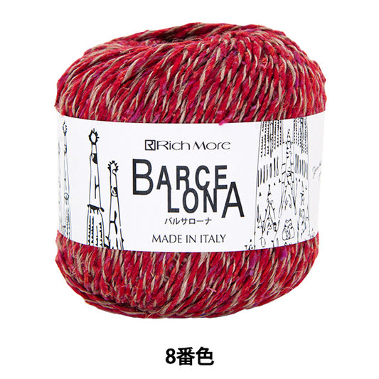 春夏纱线 “ Balsalona第8颜色” Richmore Rich More