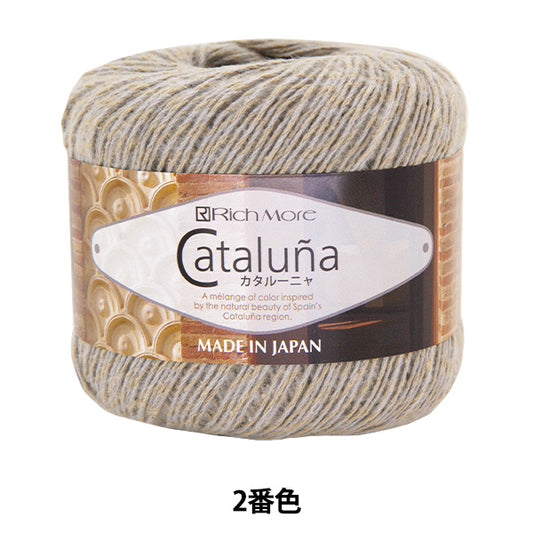 春夏纱线 “ Cataluna第二颜色” Richmore Richmore