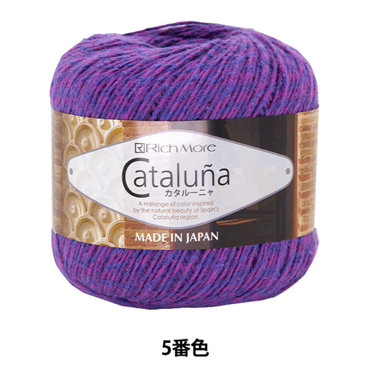 春夏纱线 “ Cataluna 5th Color” Richmore Rich More