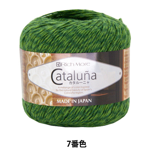 春夏纱线 “ Cataluna第七颜色” Richmore Rich More