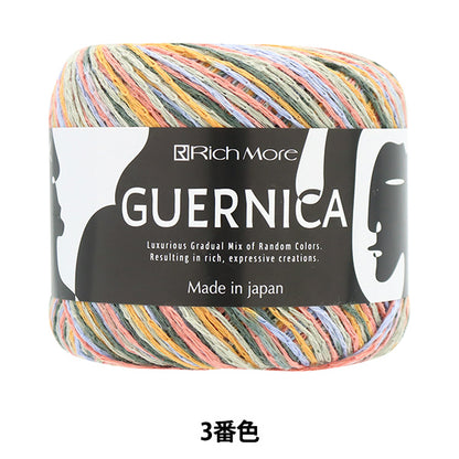 春夏纱线 “ Gernica 3颜色” Richmore Rich More