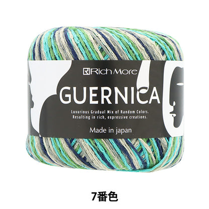 春夏纱线 “ Gernica第七颜色” Richmore Rich More